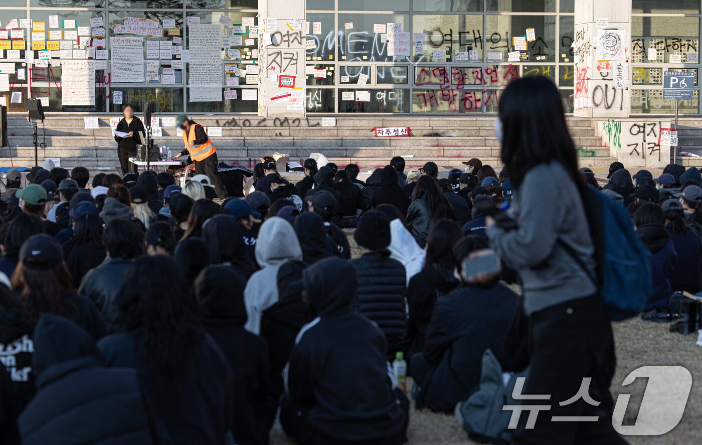 본문 이미지 - 성신여자대학교 총학생회를 비롯한 학생들이 15일 오후 서울 성북구 성신여자대학교 돈암캠퍼스에서 국제학부 남학생 입학 반대 대규모 시위를 하고 있다. 2024.11.15/뉴스1 ⓒ News1 이재명 기자