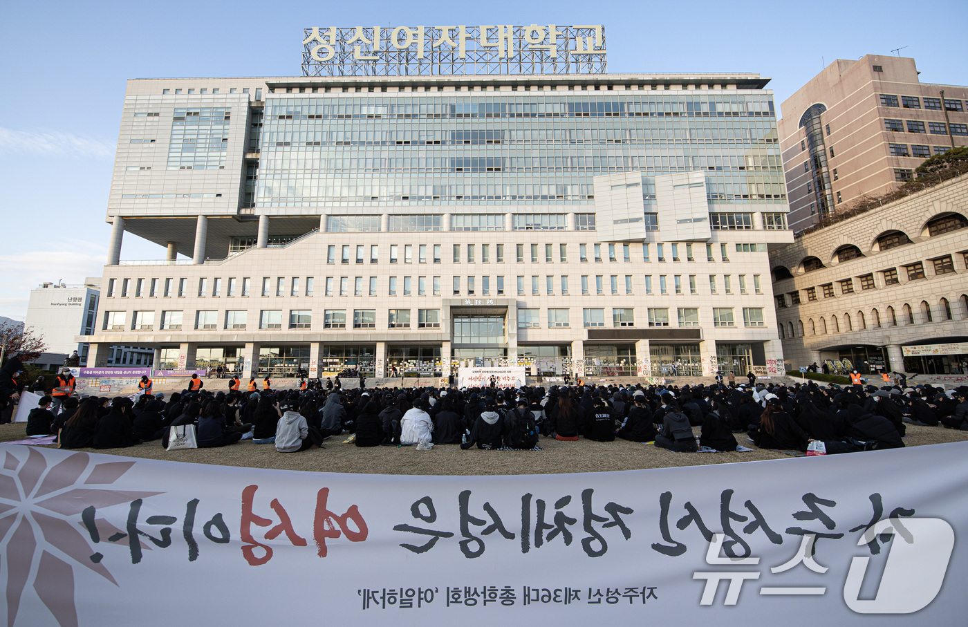 (서울=뉴스1) 이재명 기자 = 성신여자대학교 총학생회를 비롯한 학생들이 15일 오후 서울 성북구 성신여자대학교 돈암캠퍼스에서 국제학부 남학생 입학 반대 대규모 시위를 하고 있다. …