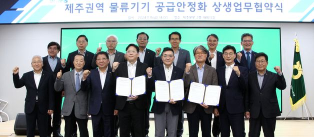 제주 농산물 성출하기 '팰릿 부족' 문제 숨통 트인다