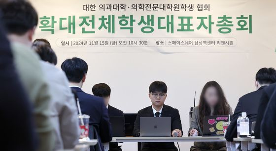 의대생 단체 "내년에도 대정부 투쟁"…3월 복학 여부도 불투명