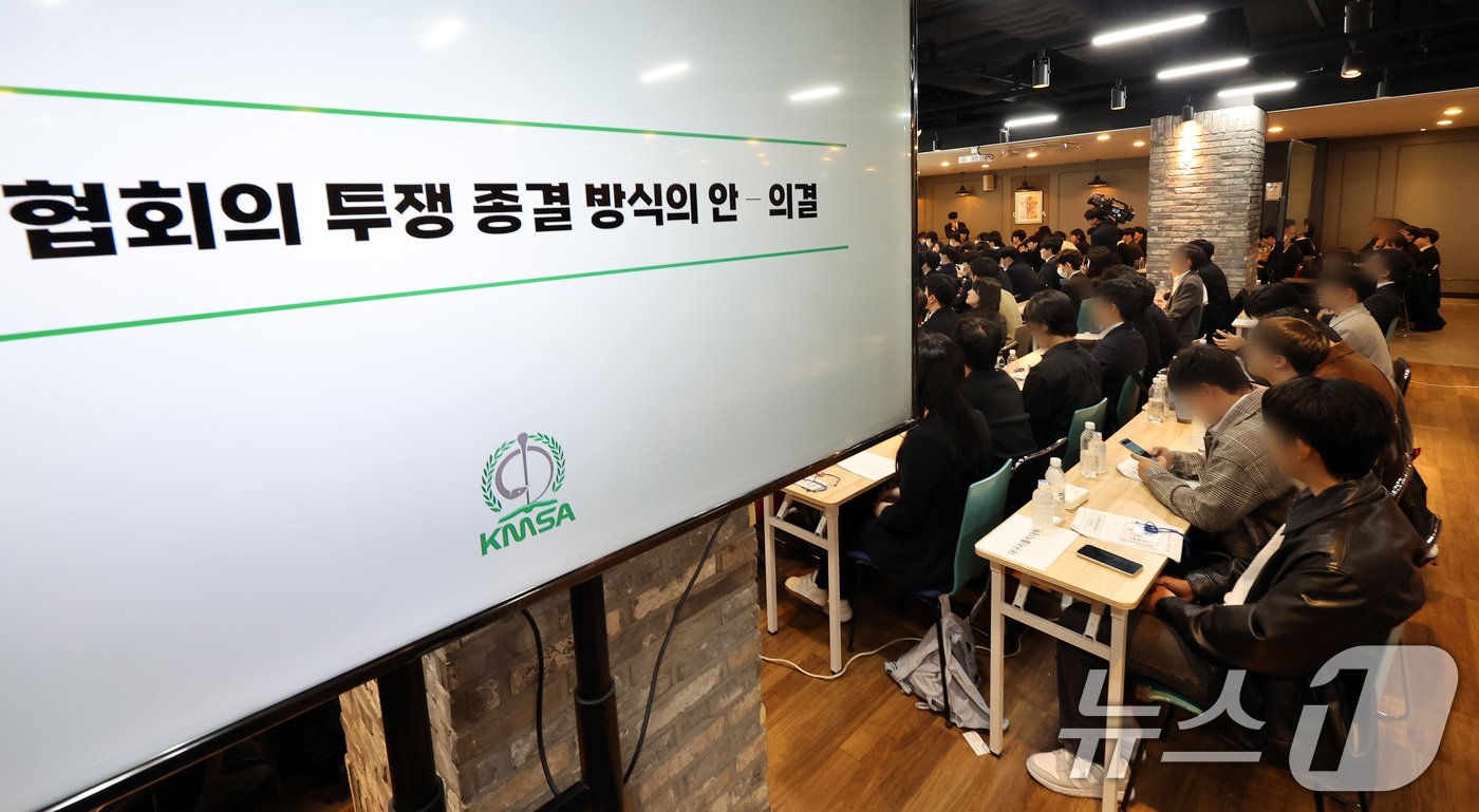 본문 이미지 - 대한의과대학·의학전문대학원 소속 의대생들이 15일 서울 강남구 스페이스쉐어 삼성역센터에서 확대전체대표자학생총회를 개최하고 내년 학교 복귀 등을 논의하고 있다. 2024.11.15/뉴스1 ⓒ News1 이동해 기자