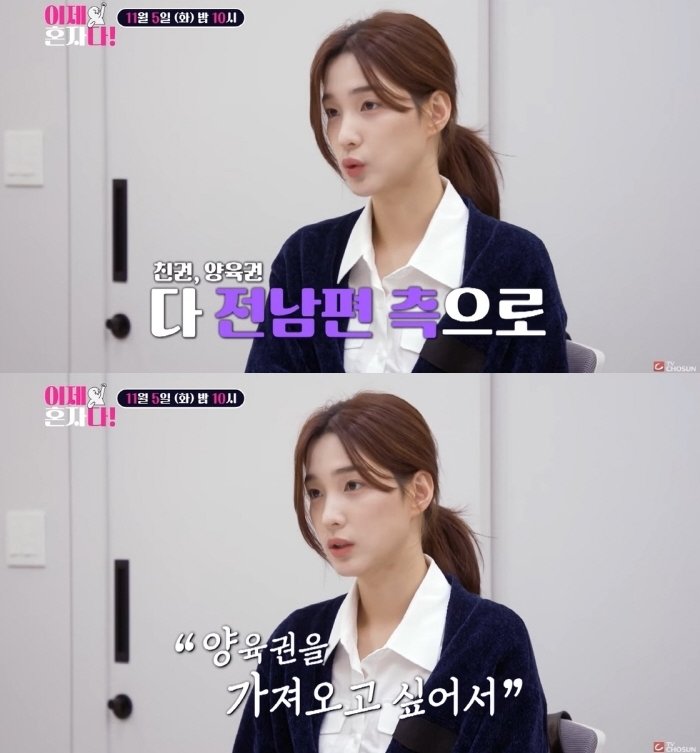 본문 이미지 - TV조선 이제 혼자다