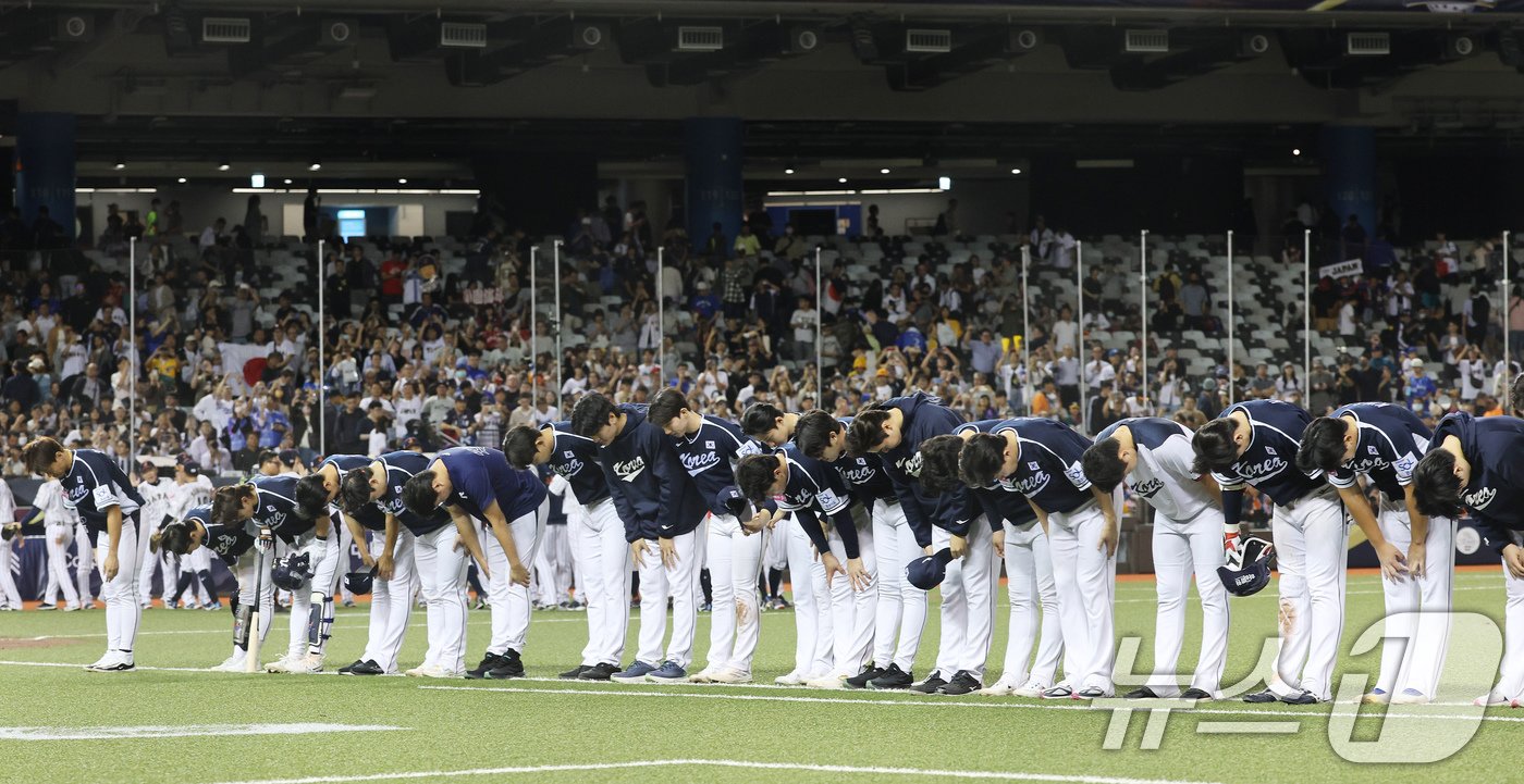 15일&#40;현지시간&#41; 오후 대만 타이베이시 타이베이돔에서 열린 2024 WBSC 프리미어12 B조 예선 대한민국과 일본의 경기에서 3대 6으로 패한 대표팀 선수들이 그라운드에 서서 팬들에게 인사하고 있다. 2024.11.15/뉴스1 ⓒ News1 장수영 기자