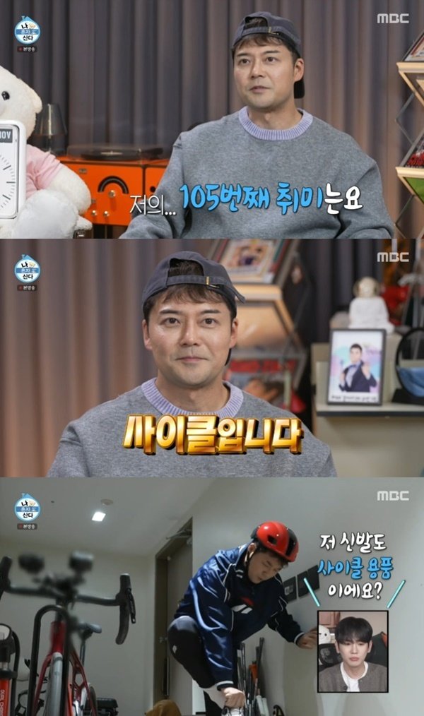 본문 이미지 - MBC '나 혼자 산다'