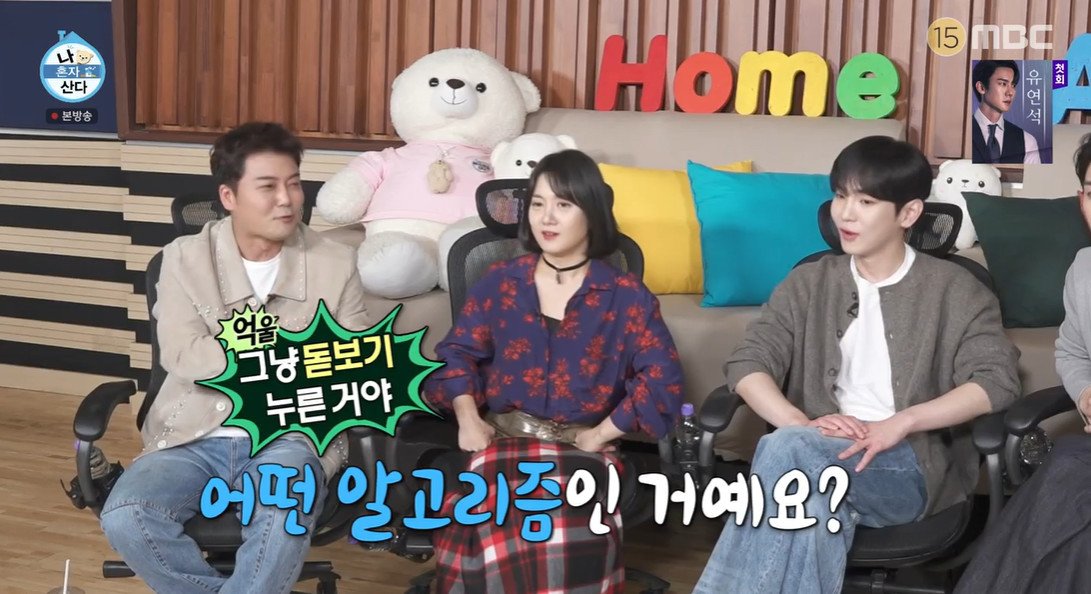 본문 이미지 - MBC