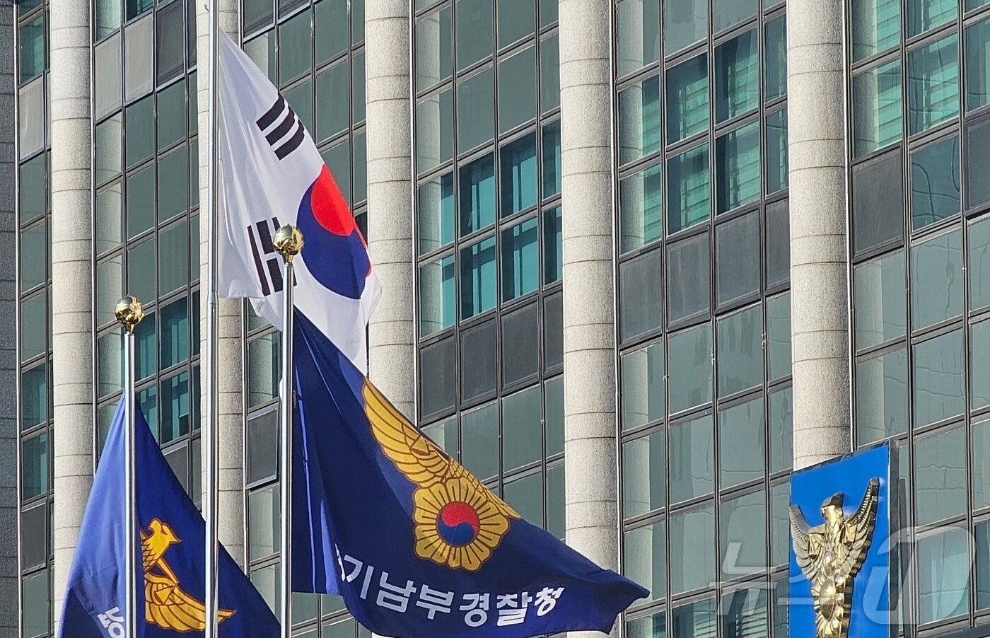 본문 이미지 - 경기남부경찰청 전경. 2024.11.16/뉴스1 ⓒ News1 김기현 기자
