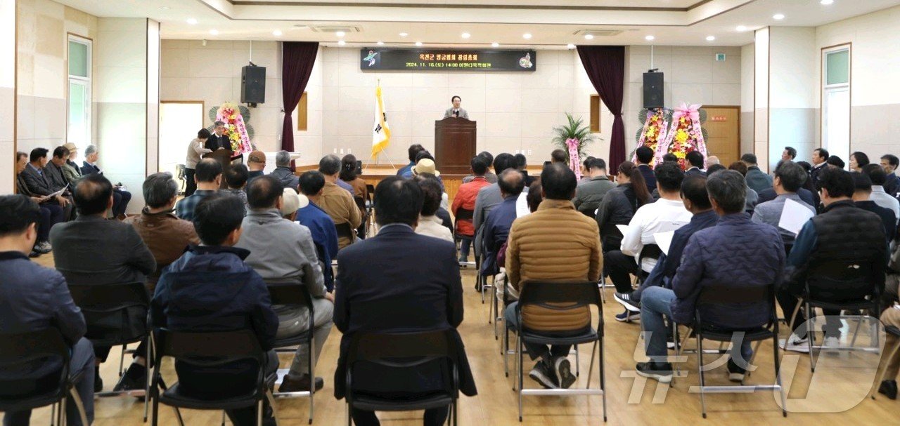 본문 이미지 - 옥천군 양궁협회 창립총회가 16일 오후 이원면 다목적회관에서 열리고 있다. (독자 제공) /뉴스1