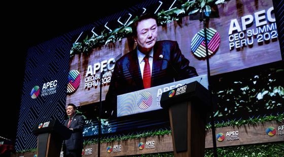 윤석열 대통령, APEC CEO 서밋 기조연설