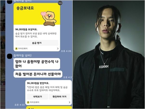 '다둥맘' 김지선, 래퍼된 차남 음원 수익 송금에 "액수 떠나 행복"