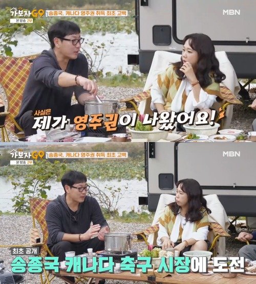 본문 이미지 - ('가보자GO' 갈무리)