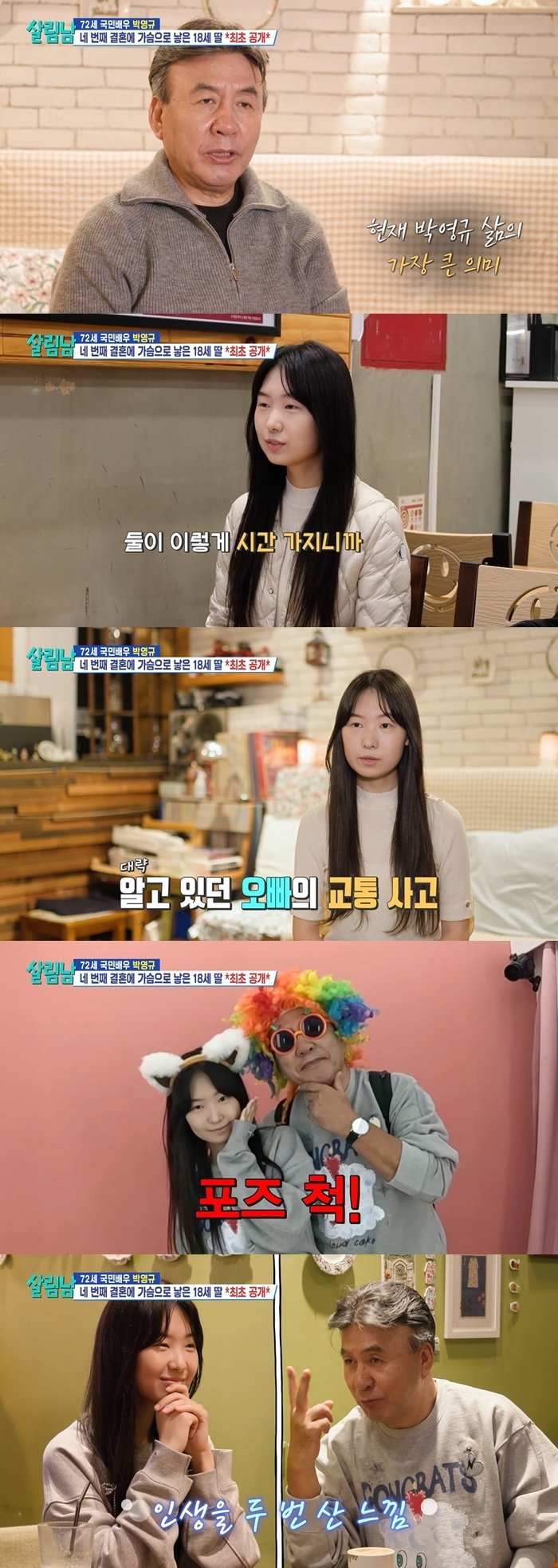 본문 이미지 - KBS 방송화면 갈무리