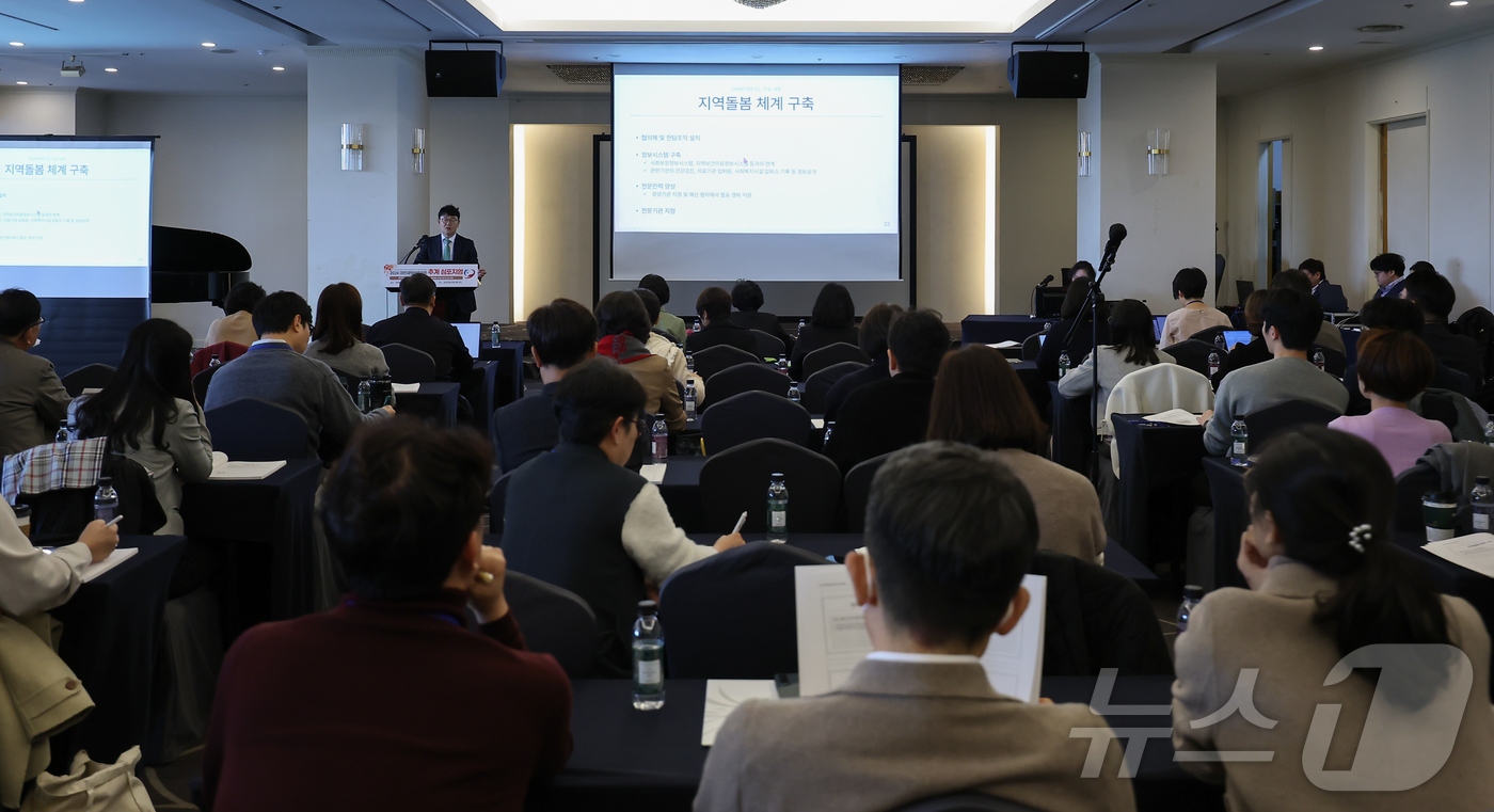 (서울=뉴스1) 김도우 기자 = 17일 서울 강남구 삼정호텔에서 '2024 대한재택의료학회 추계 심포지엄'이 열리고 있다. 2024.11.17/뉴스1