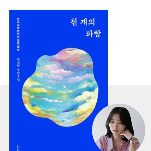 성신여대, 지역주민과 함께하는 '저자와의 대화' 개최