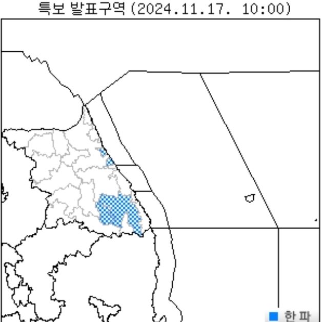 강원 남부산간과 양양·정선평지 오늘 밤 한파주의보