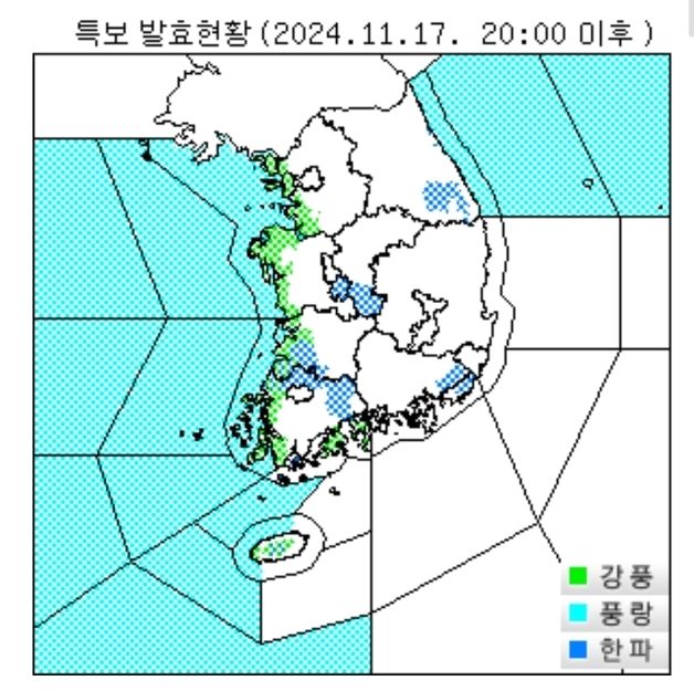 오늘 밤 '한파주의보'…강원·충북·전라·경남·대전·부산·제주(종합)