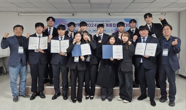 청주대, 한국방사선학회 추계종합학술대회에서 3관왕