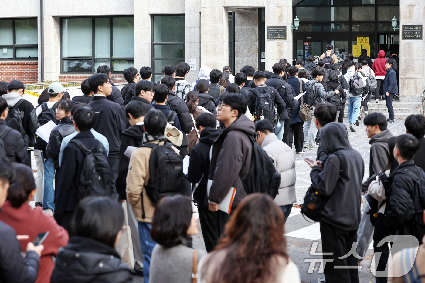 (서울=뉴스1) 민경석 기자 = 17일 오후 서울 서대문구 연세대학교에서 열린 '2025학년도 수시모집 학생부종합전형(활동우수형) 자연계열 면접구술시험'에 응시한 수험생들이 고사장 …