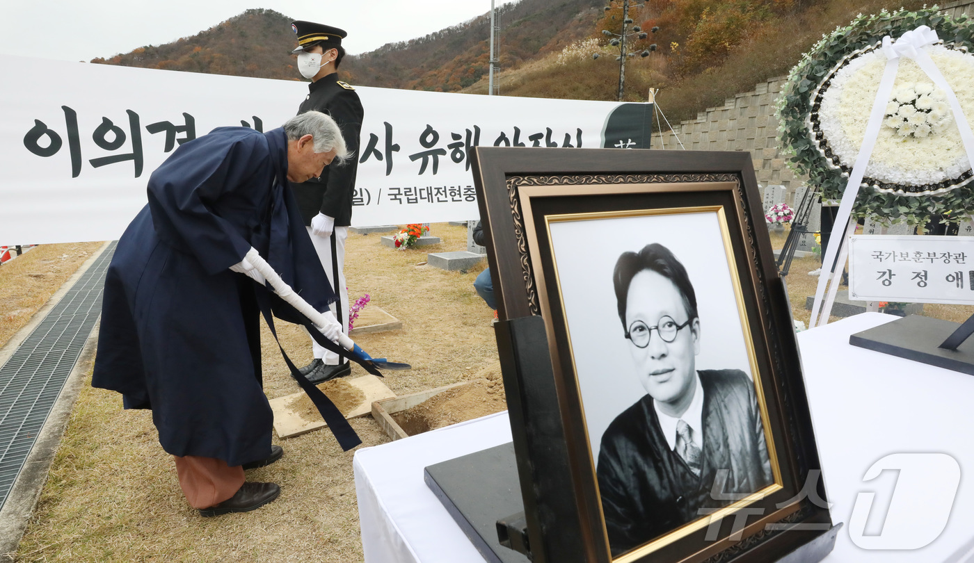 (대전=뉴스1) 김기남 기자 = 17일 대전 유성구 국립대전현충원 제7묘역에서 독립유공자 이의경 애국지사 유해 안장식에서 유가족이 허토 하고 있다.압록강은 흐른다'의 저자이자 '이 …