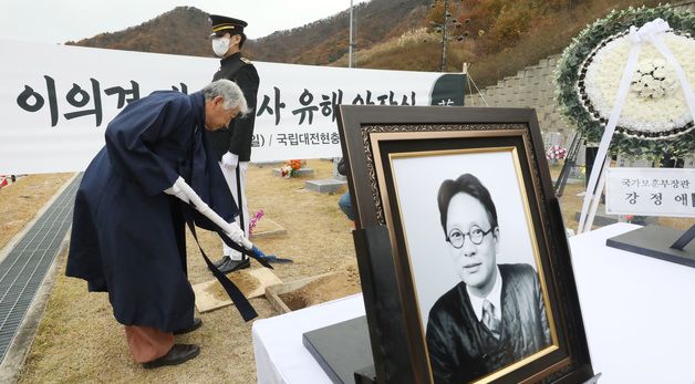 이의경 애국지사 국립대전현충원에 안장, 허토하는 후손들