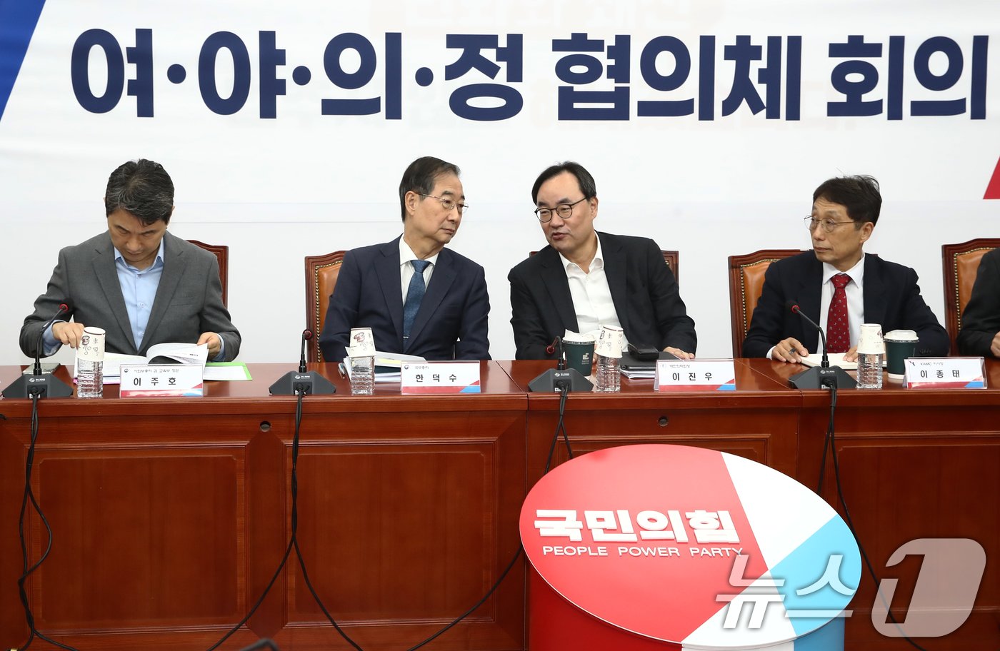 본문 이미지 - 한덕수 국무총리와 이진우 대한의학회장이 17일 오후 서울 여의도 국회에서 열린 여야의정 협의체 2차회의에 참석해 대화하고 있다. 2024.11.17/뉴스1 ⓒ News1 이광호 기자