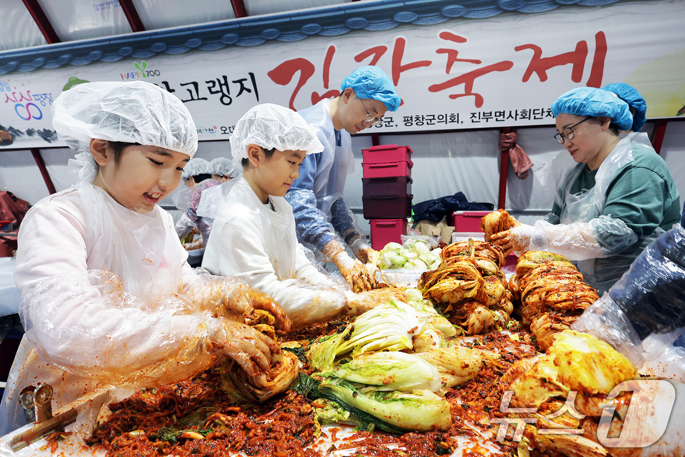 (서울=뉴스1) 송원영 기자 = 17일 오후 평창군 진부면 송어축제장에서 열린 2024평창고랭지김장축제를 찾은 어린이들이 김장하고 있다. (평창고랭지김장축제위원회 제공) 2024. …