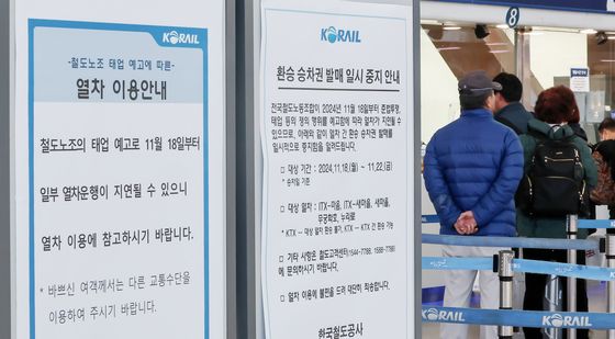 총파업 예고한 철도노조, 18일 부터 '준법투쟁'