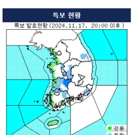 전북 대부분 지역 오늘밤 '한파' 온다…"영하권 추위"