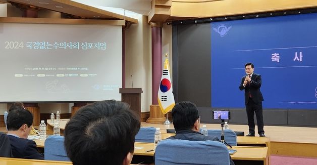 국경없는 수의사회 심포지엄 성료…"기후변화 대응에 앞장설 것"