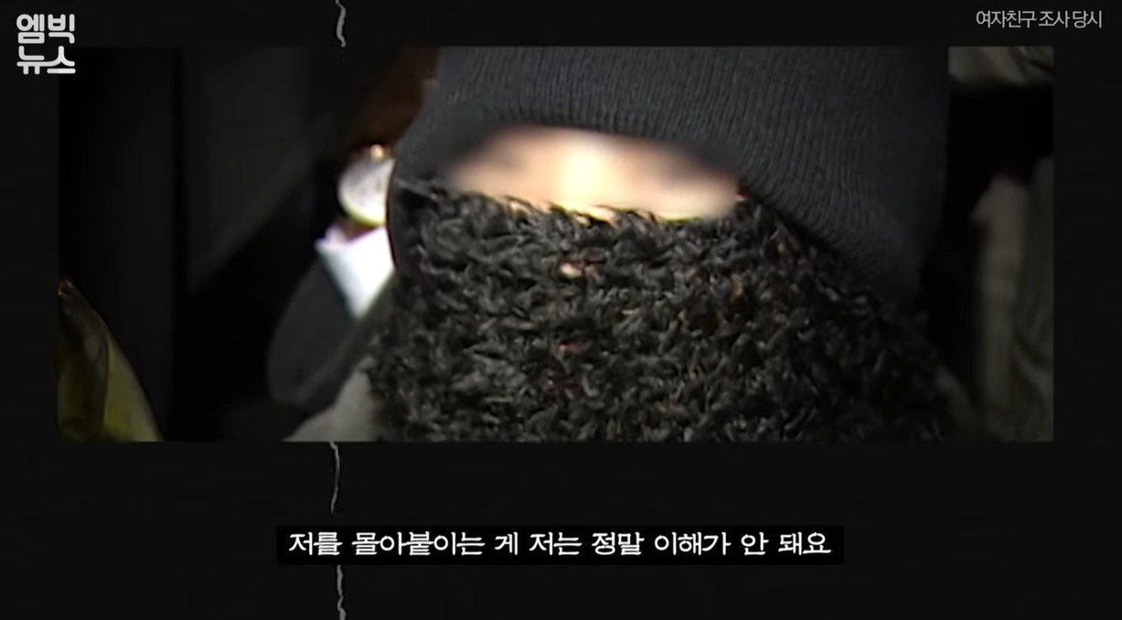 본문 이미지 - &#40;&#39;엠빅뉴스&#39; 갈무리&#41;