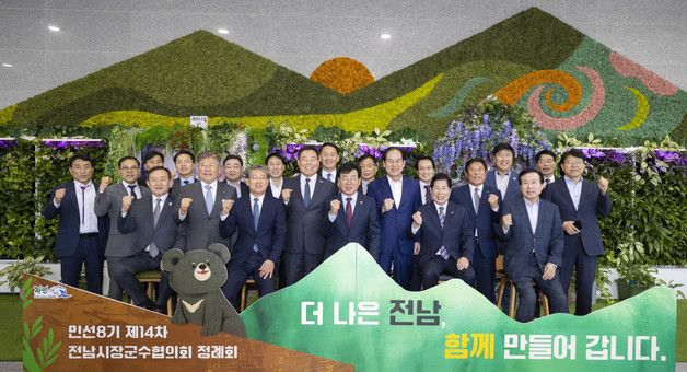 전남 22개 시장군수협의회 "목포대-순천대 통합 합의 환영"