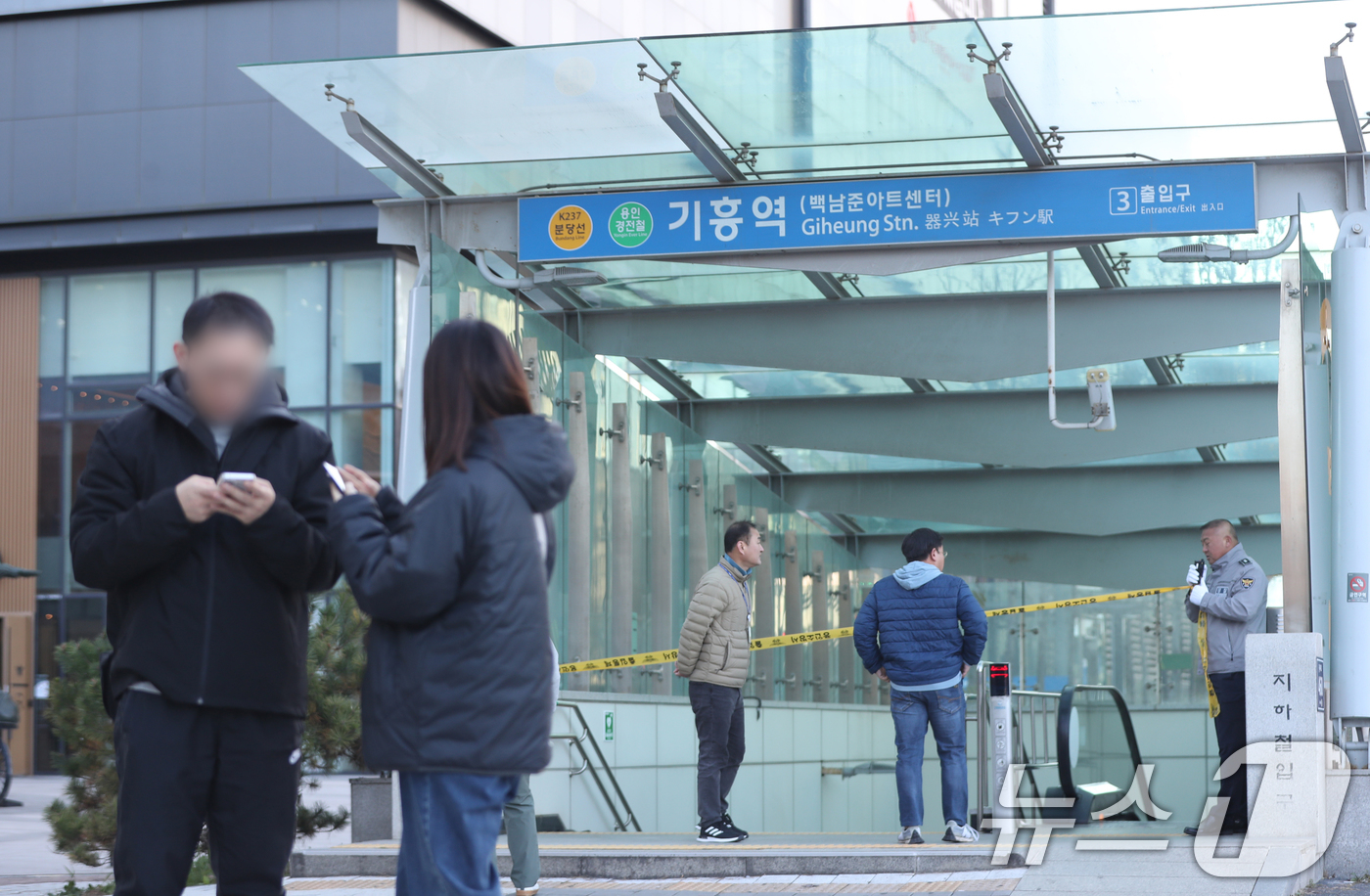 (용인=뉴스1) 김영운 기자 = 18일 오전 화재로 인해 경기 용인시 기흥구 수인분당선 기흥역이 통제되고 있다.이날 오전 7시 32분쯤 수인분당선 기흥역 수원 방향(하행선) 선로에 …