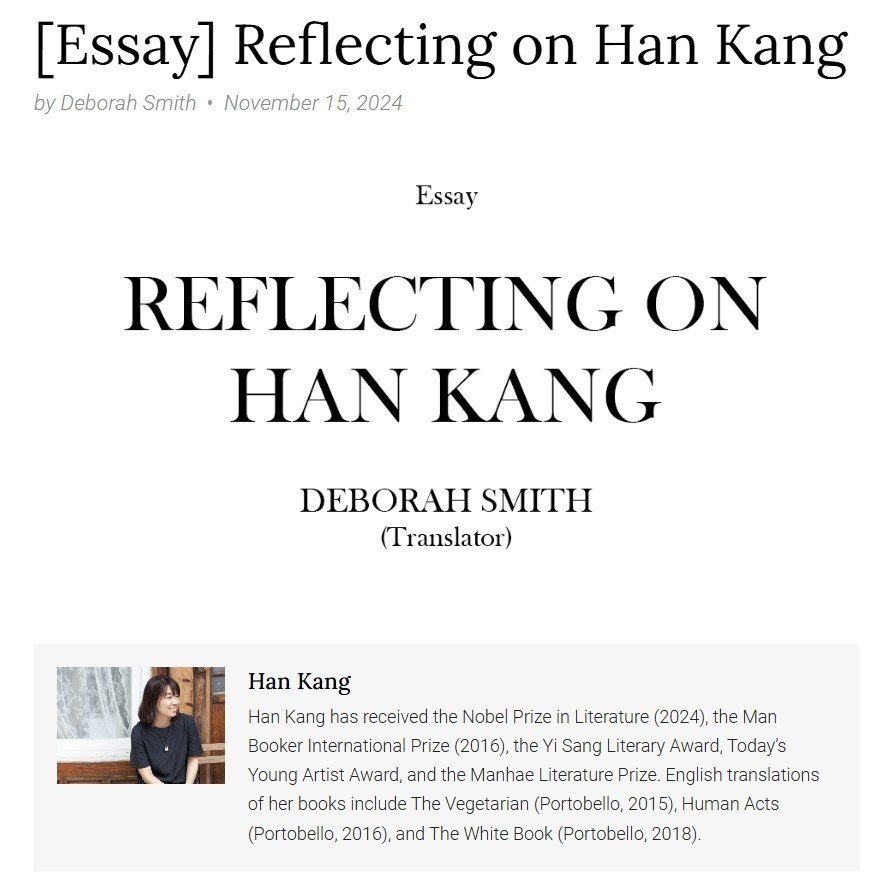 본문 이미지 - 데보라 스미스의 기고문이 실린 KLN 누리집 캡처