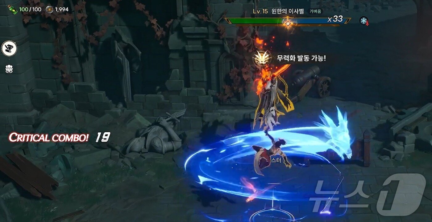 본문 이미지 - 프로젝트 오버킬 랜마스터 시연