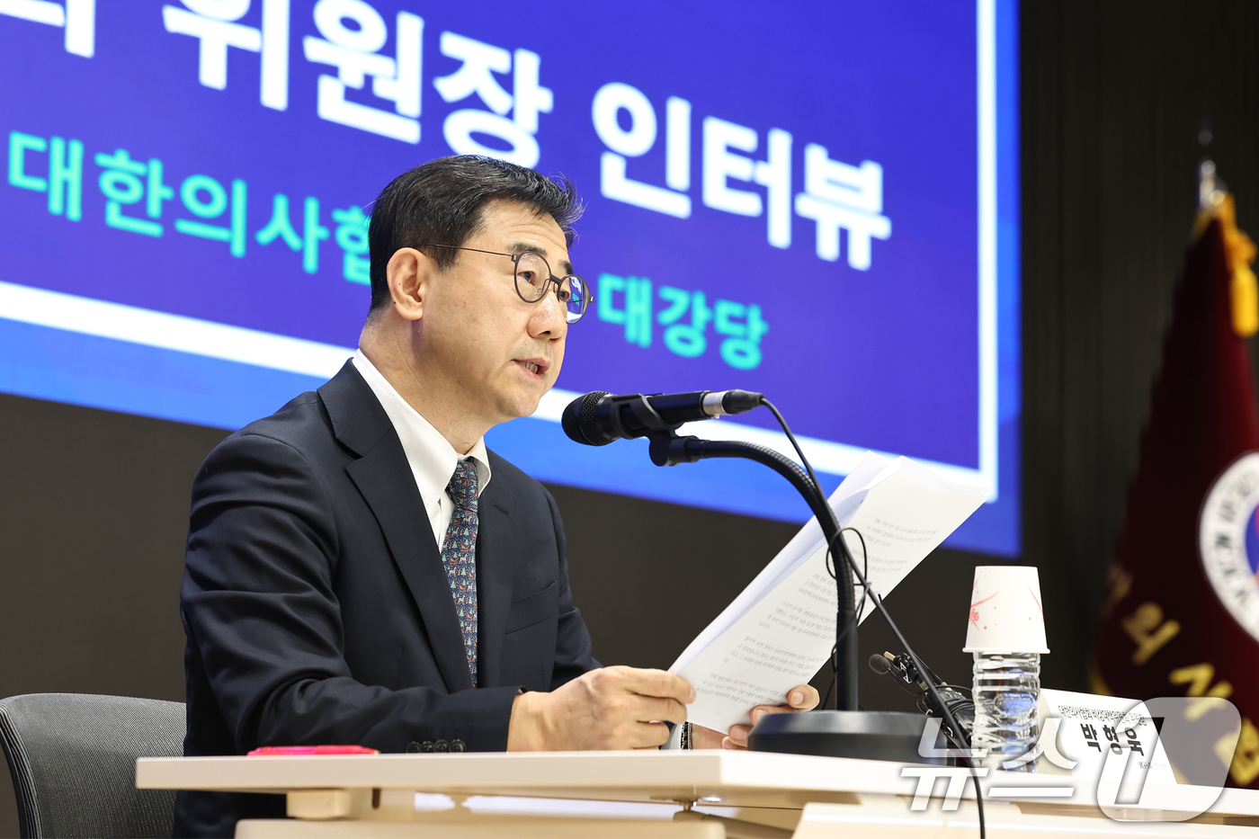 (서울=뉴스1) 민경석 기자 = 박형욱 대한의사협회(의협) 비상대책위원장이 18일 오전 서울 용산구 의협회관에서 비대위의 향후 활동방향 관련 기자회견을 하고 있다. 2024.11. …