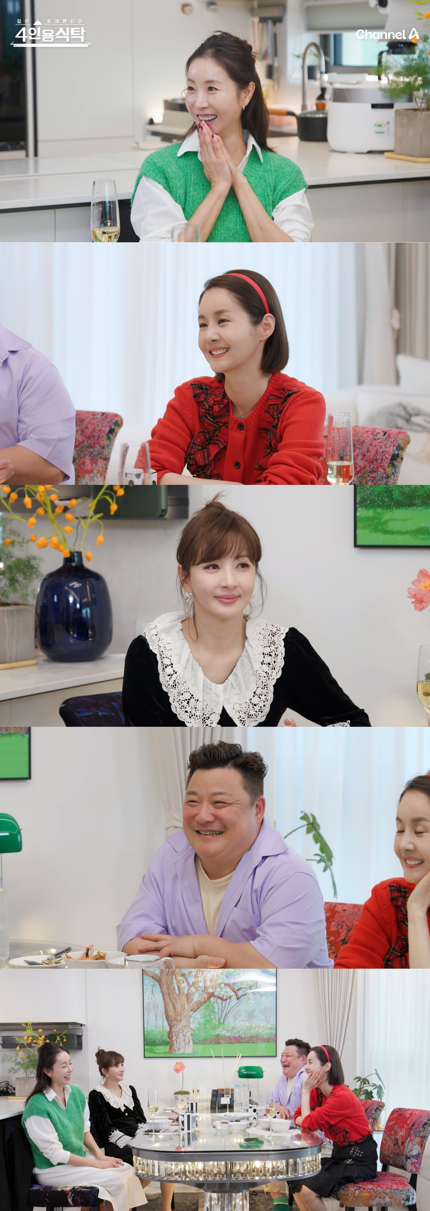 본문 이미지 - 채널A 4인용 식탁