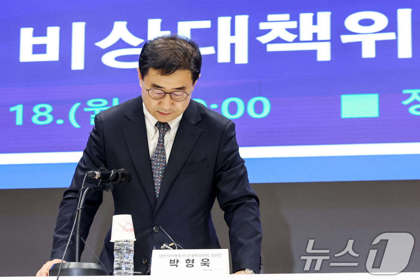 (서울=뉴스1) 민경석 기자 = 박형욱 대한의사협회(의협) 비상대책위원장이 18일 오전 서울 용산구 의협회관에서 비대위의 향후 활동방향 관련 기자회견에 참석하고 있다. 2024.1 …