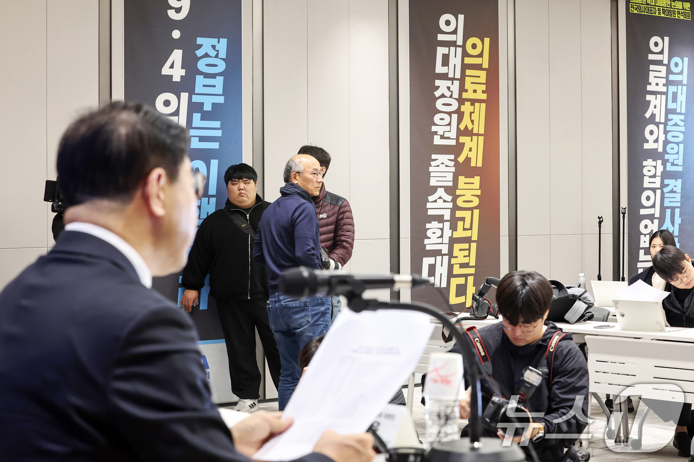 (서울=뉴스1) 민경석 기자 = 박형욱 대한의사협회(의협) 비상대책위원장이 18일 오전 서울 용산구 의협회관에서 비대위의 향후 활동방향 관련 기자회견을 하고 있다. 2024.11. …