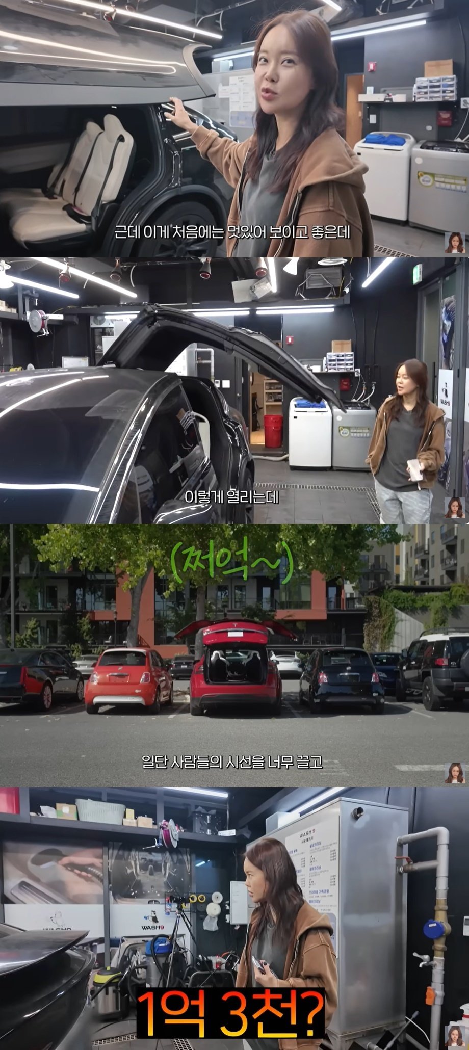 본문 이미지 - (백지영 유튜브 갈무리)