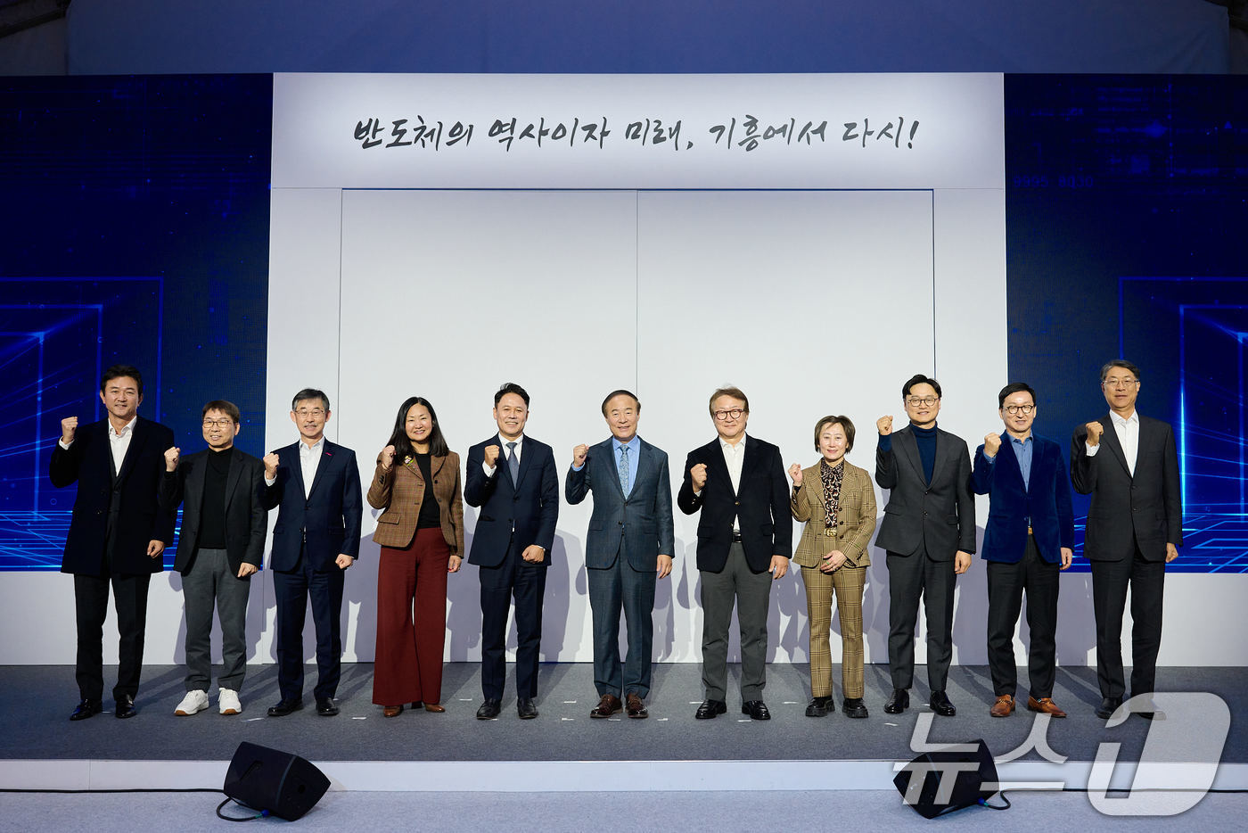 (서울=뉴스1) = 18일 경기 용인 삼성전자 기흥캠퍼스에서 열린 차세대 반도체 R&D 단지 'New Research & Development - K'(NRD-K) 설비 반입식에서 …