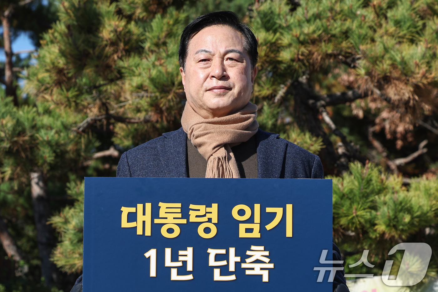 (서울=뉴스1) 민경석 기자 = 김두관 전 더불어민주당 의원이 18일 오후 서울 용산구 대통령실 앞에서 대통령 임기단축과 개헌추진 등을 촉구하는 1인 시위를 하고 있다. 2024. …