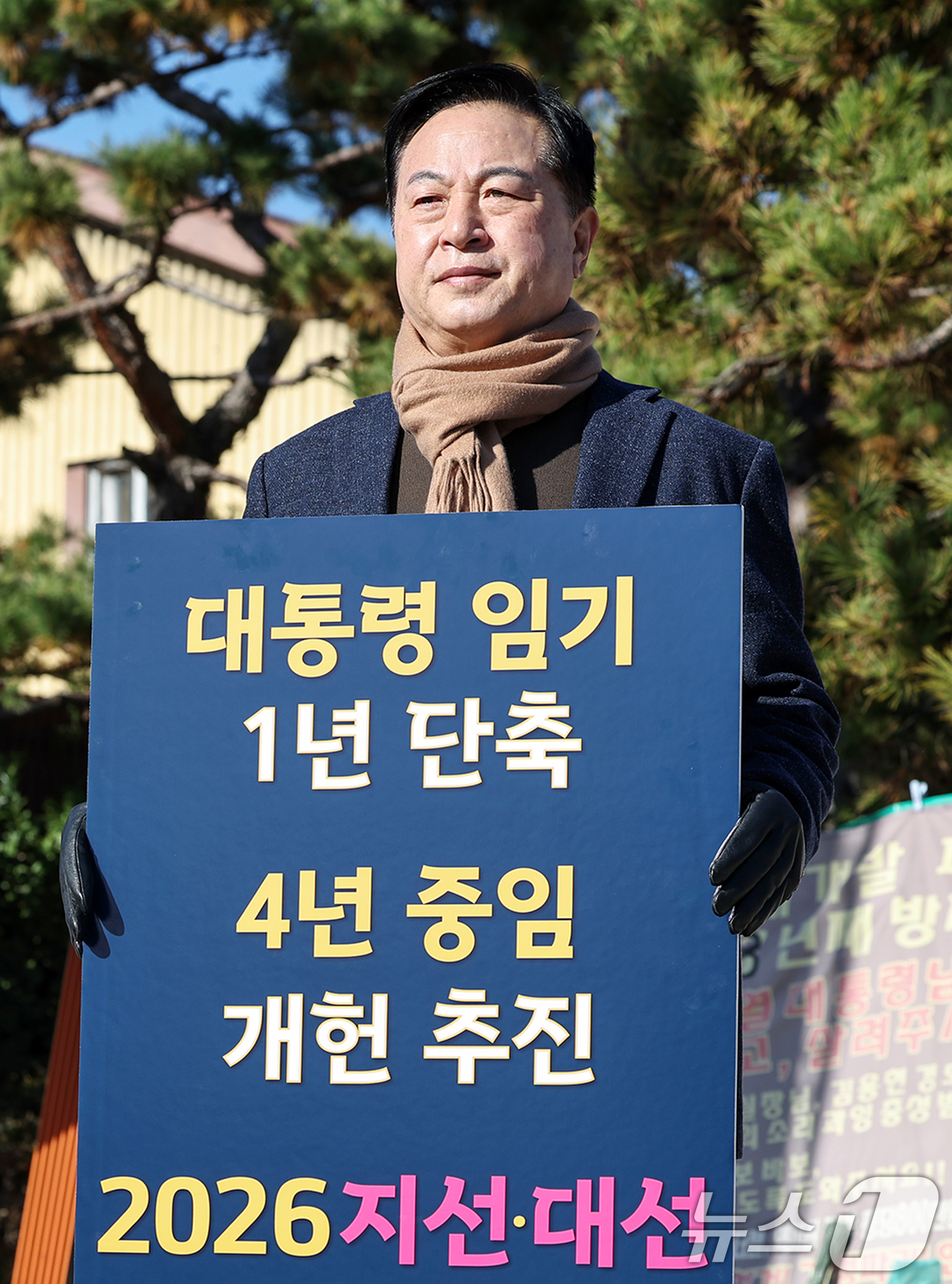 (서울=뉴스1) 민경석 기자 = 김두관 전 더불어민주당 의원이 18일 오후 서울 용산구 대통령실 앞에서 대통령 임기단축과 개헌추진 등을 촉구하는 1인 시위를 하고 있다. 2024. …