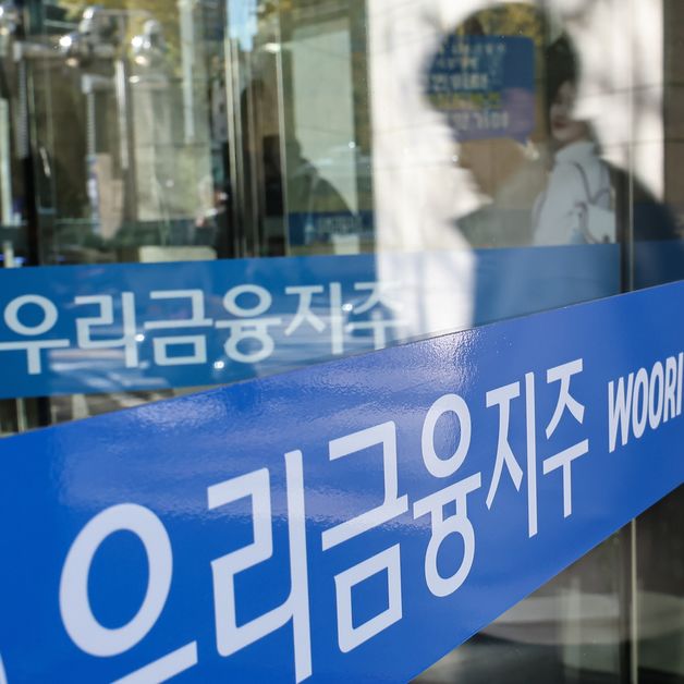 우리금융, 보통주자본비율 다시 12% 밑으로