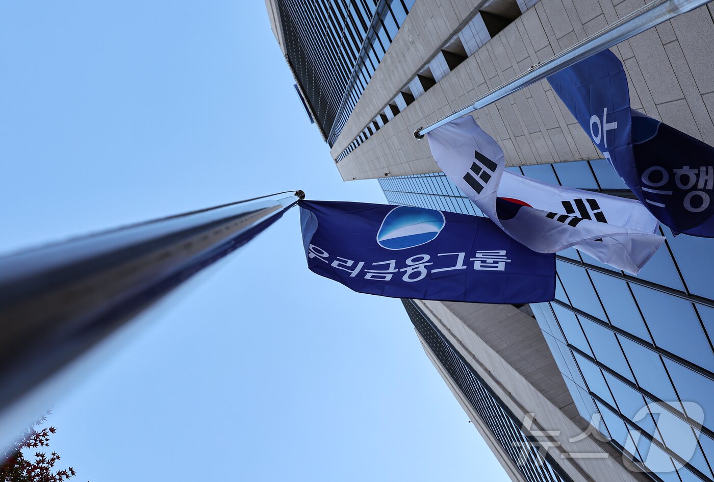 본문 이미지 -  ⓒ News1 김도우 기자