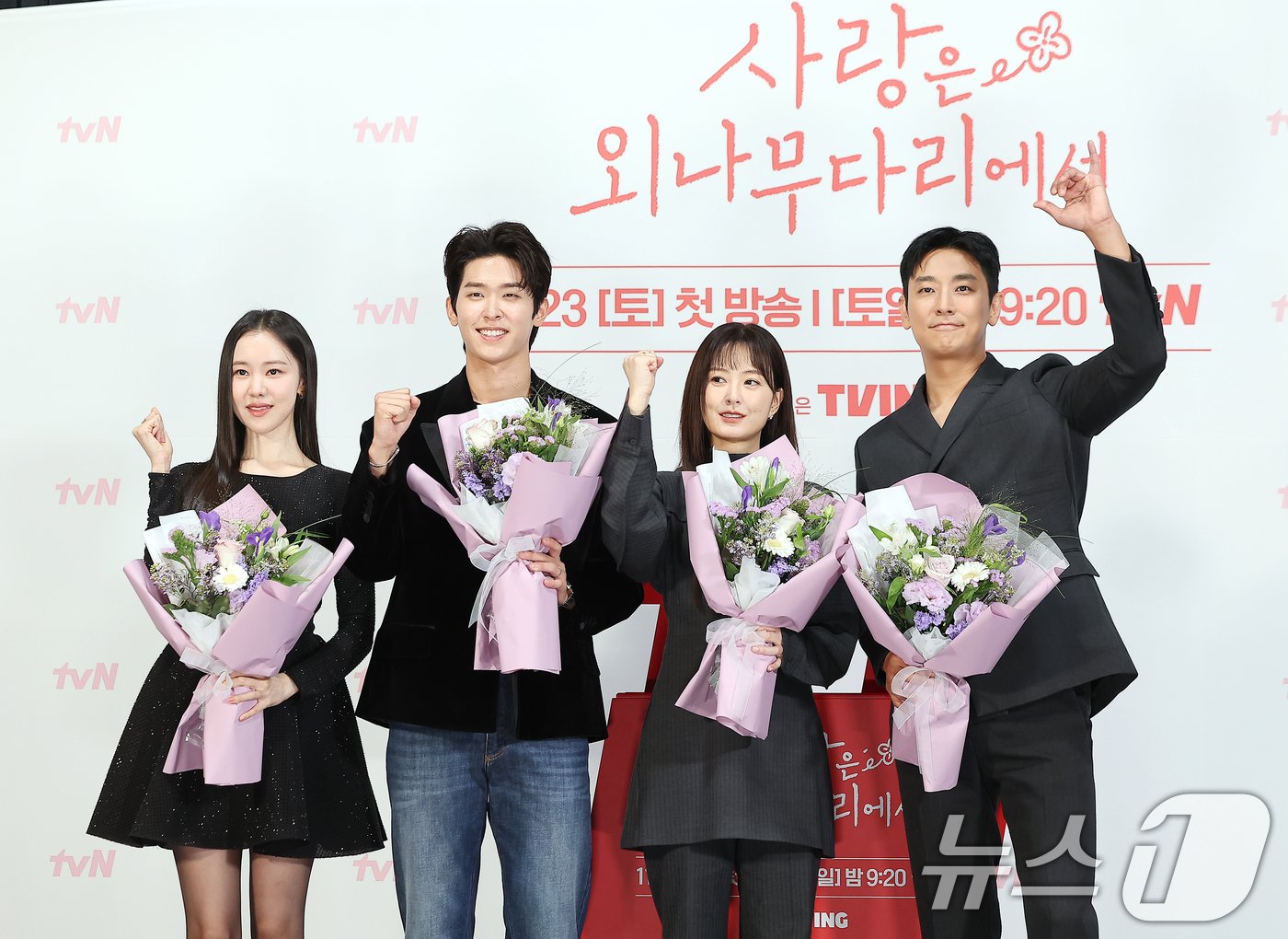 본문 이미지 - 배우 김예원(왼쪽부터), 이시우, 정유미, 주지훈이 18일 오후 서울 구로구 라마다신도림호텔에서 열린 tvN 새 토일드라마 ‘사랑은 외나무다리에서’ 제작발표회에 참석해 포즈를 취하고 있다. ‘사랑은 외나무다리에서’는 원수의 집안에서 같은 날 같은 이름으로 태어난 남자 석지원과 여자 윤지원이 열여덟의 여름 아픈 이별 후, 18년 만에 재회한 철천지원수들의 전쟁 같은 로맨스를 그린 드라마로 오는 23일 밤 9시 20분에 첫 방송된다. 2024.11.18/뉴스1 ⓒ News1 김진환 기자