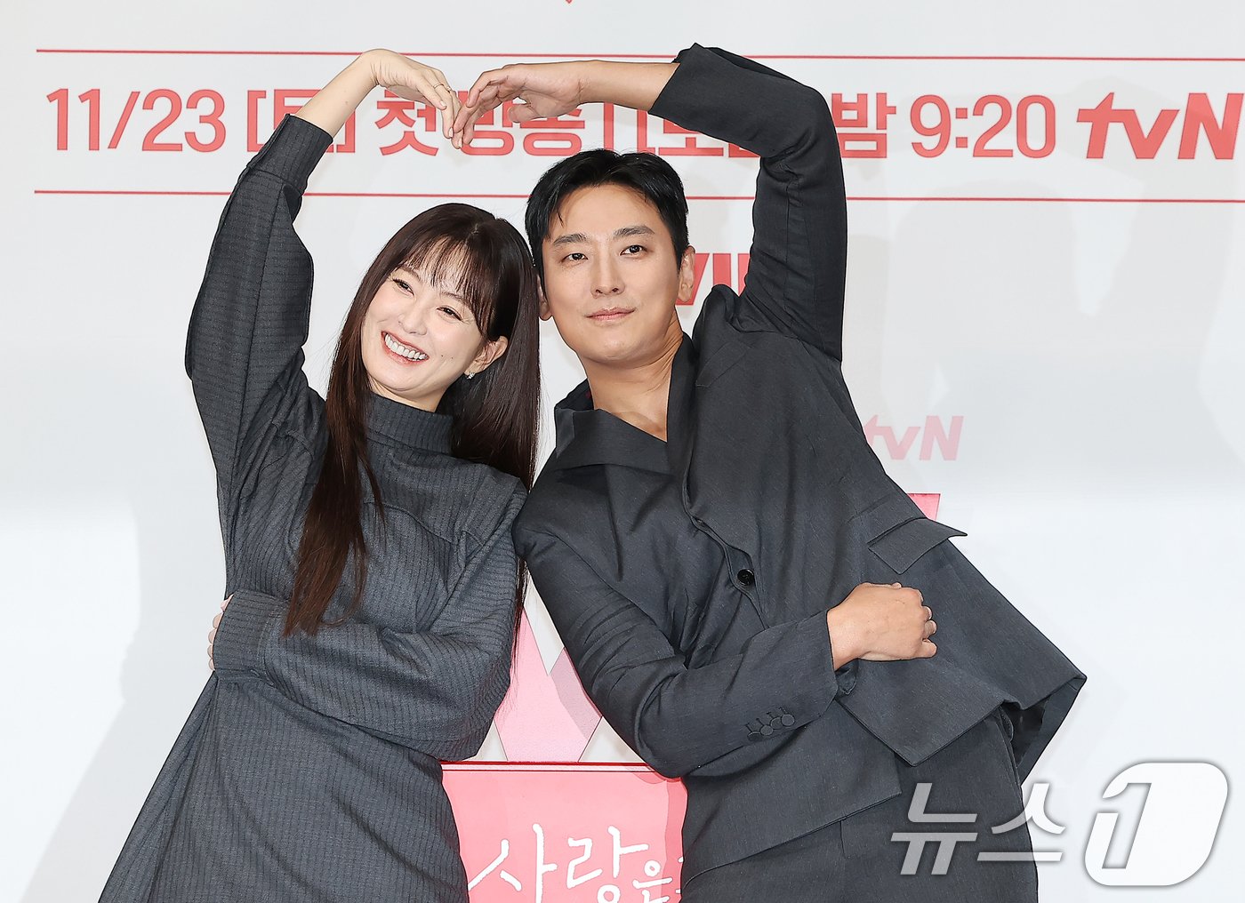 본문 이미지 - 배우 정유미와 주지훈(오른쪽)이 18일 오후 서울 구로구 라마다신도림호텔에서 열린 tvN 새 토일드라마 ‘사랑은 외나무다리에서’ 제작발표회에 참석해 포즈를 취하고 있다. ‘사랑은 외나무다리에서’는 원수의 집안에서 같은 날 같은 이름으로 태어난 남자 석지원과 여자 윤지원이 열여덟의 여름 아픈 이별 후, 18년 만에 재회한 철천지원수들의 전쟁 같은 로맨스를 그린 드라마로 오는 23일 밤 9시 20분에 첫 방송된다. 2024.11.18/뉴스1 ⓒ News1 김진환 기자