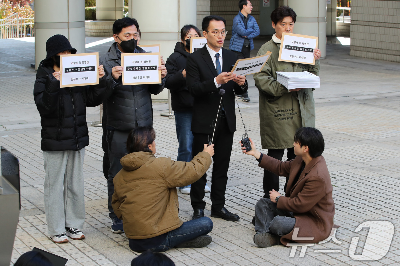 (서울=뉴스1) 박세연 기자 = 신정권 비상대책위원장을 비롯한 티메프 사태 피해자 모임인 검은우산 비대위 관계자들이 18일 구영배 큐텐그룹 대표 등 경영진의 구속수사를 촉구하는 탄 …