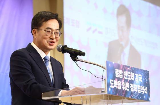김동연 "반도체특별법 시행령 재검토해야…수도권 배제 안 돼"