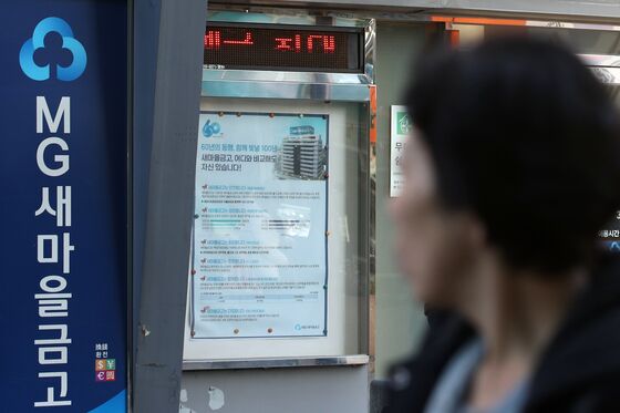 첫 직선제 선거 앞두고 불법행위…수원지역 새마을금고 이사장 구속