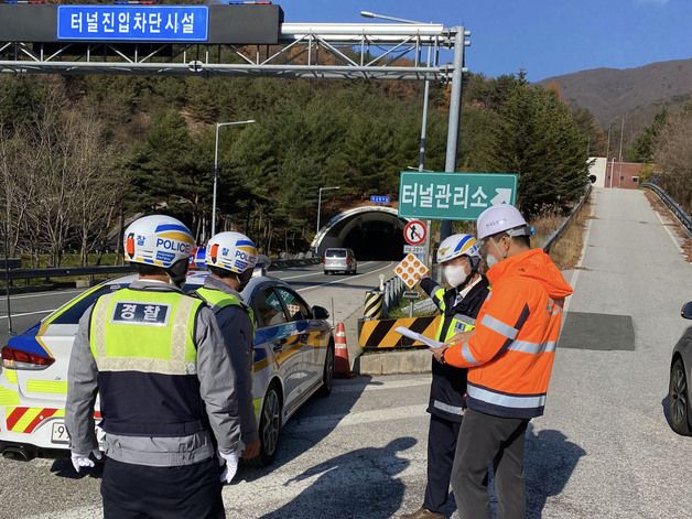 전북서 3년간 눈길 교통사고 180건…경찰 "폭설 대비 나선다"