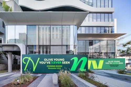 본문 이미지 - 올리브영N 성수(올리브영제공)